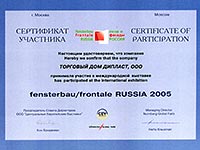 Диплом участника выставки Fensterbau Frontale</p>
<p>Russia 2005